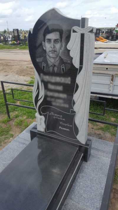 Памятник №2-3